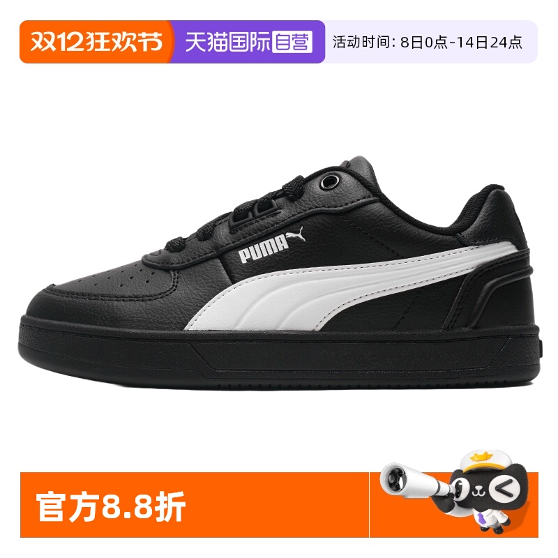 旗舰店正品 商场同款