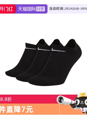 【自营】耐克中性U NK EVERYDAY LTWT NS 3PR运动短袜SX7678-010