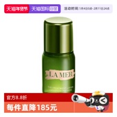 自营 MER 海蓝之谜沁润修护精萃水15ml滋养修护保湿 精粹水