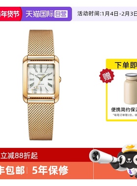 【自营】西铁城手表女 日韩表L系列光动能方形盘时尚EW5593-81D