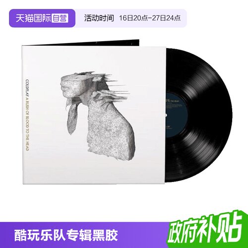 正版全新