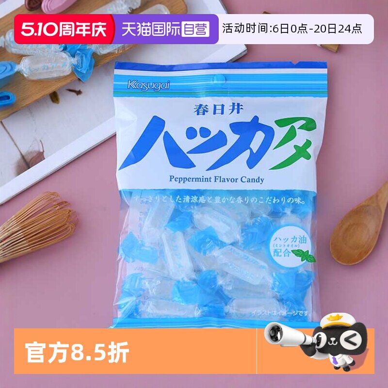 【自营】日本KASUGAI春日井水晶冰凉薄荷糖116克糖果透明糖纸包装