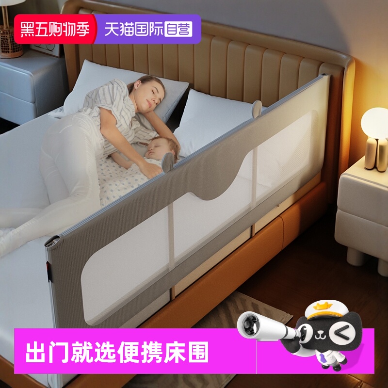 慕卡索床围栏免钉免安装可折叠