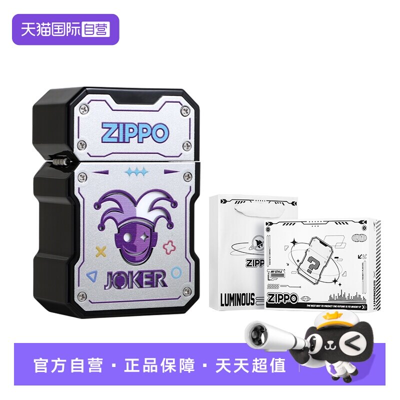 【自营】Zippo官方正品双面小丑发光防风煤油打火机送男友礼物