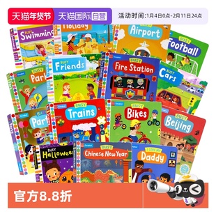 【自营】Busy系列 忙碌的万圣节农场火车自行车消防站board book忙碌英文原版绘本Busy Chinese New Year机关操作书