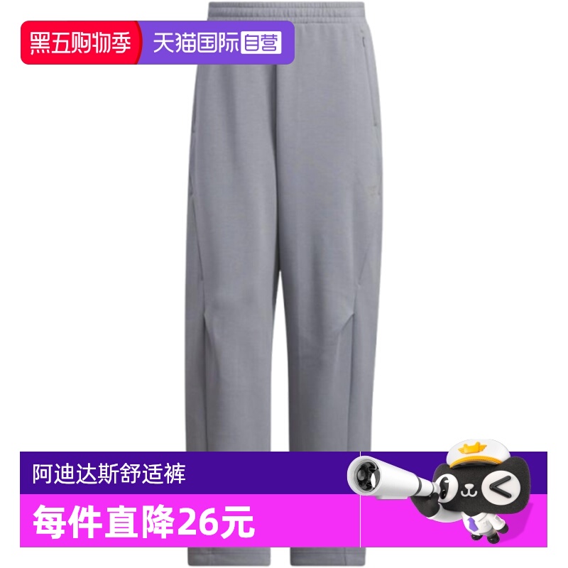【自营】adidas阿迪达斯男子FUSTL P KN PT1运动休闲长裤KC0160