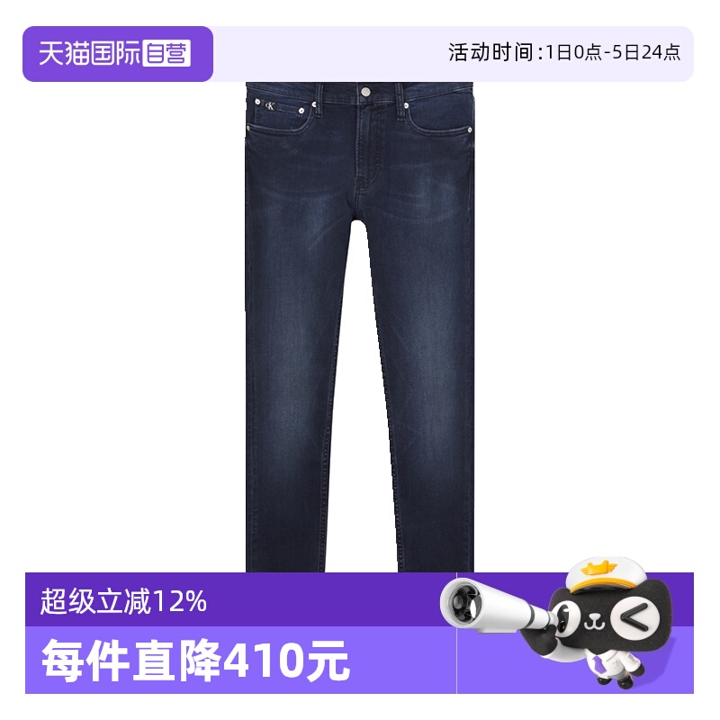 凯文克莱男士超超紧身牛仔裤长裤