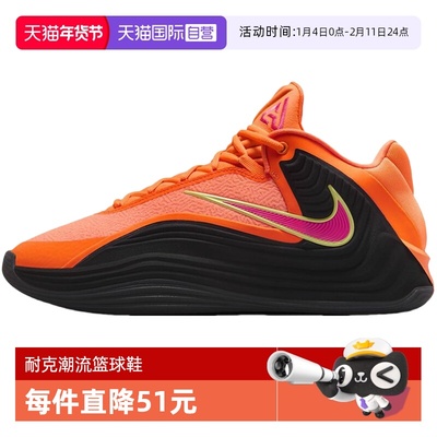 【自营】NIKE耐克男子GIANNIS FREAK 7 EP运动篮球鞋HF3451-800