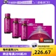 日本POLA宝丽 3盒装 铁&胶原蛋白美容口服液50ml 自营