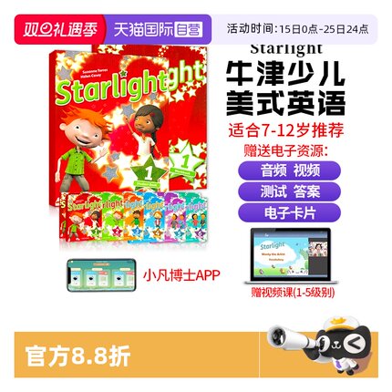 【自营】进口图书starlight教材牛津少儿英语新版牛津星光英语oxford starlight123456级小学英语教材英文美式发音剑桥YLE等级考试