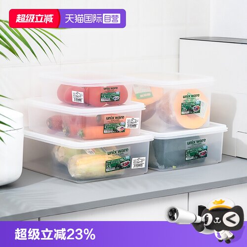 保鲜盒冰箱asvel冰箱专用日式