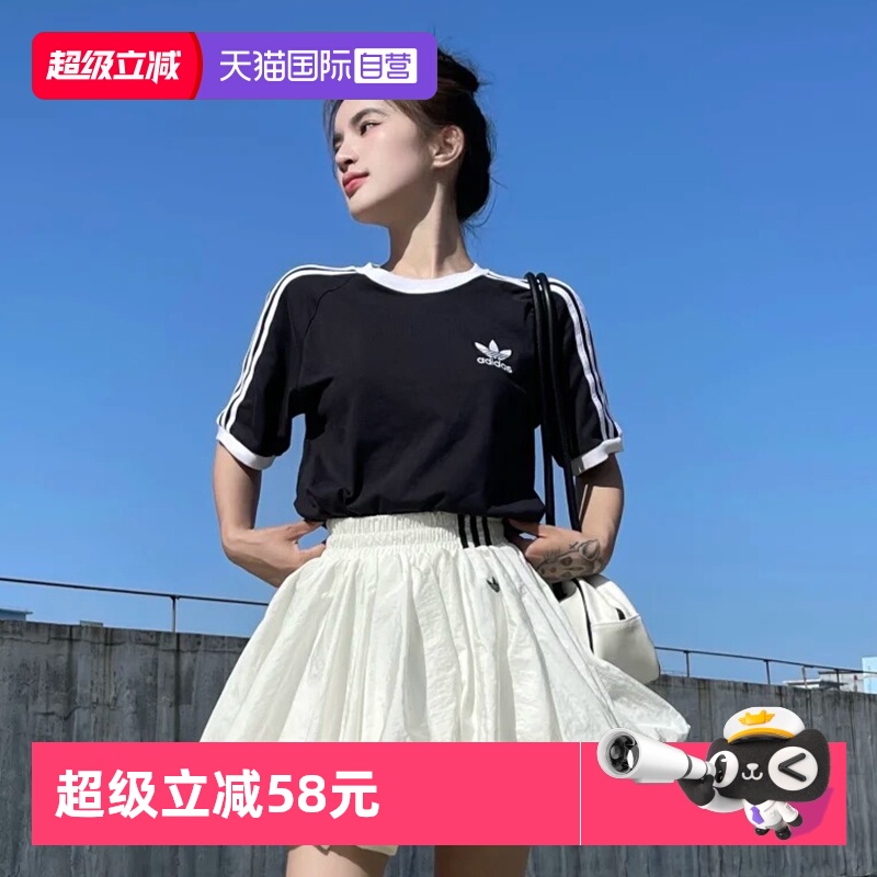 Adidas阿迪达斯短袖女装透气
