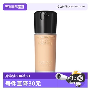 魅可聚光瓶粉底液 MAC 持妝養(yǎng)膚不脫妝干皮遮瑕 自營 正品