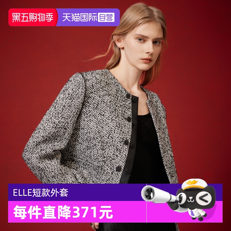ELLE小香风人字纹短款外套