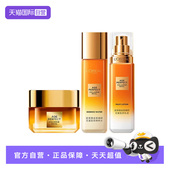 护肤小规格 补水保湿 自营 欧莱雅金致臻颜花蜜胶原水乳霜组合装