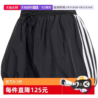 【自营】adidas阿迪达斯三叶草灯笼短裤女运动梭织热裤 KY5067