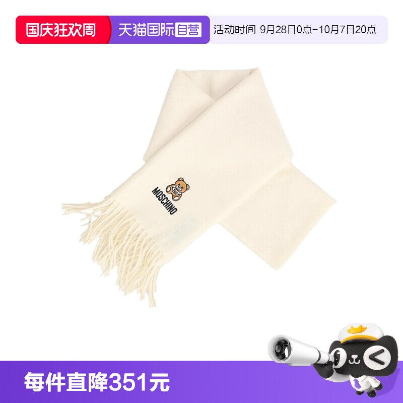 【自营】MOSCHINO 莫斯奇诺 冬季男女款黑色羊毛围巾