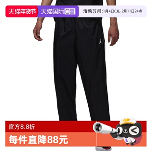 【自营】Jordan耐克夏新款男子长裤秋运动休闲梭织长裤IB2244-010