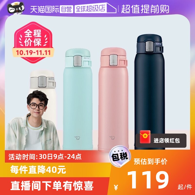 【自营】进口Zojirushi象印不锈钢保温杯大容量便携车载水杯户外使用感如何?