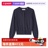 自营 开衫 Marc Polo 可机洗绵羊毛薄圆领长袖 商场同款 女