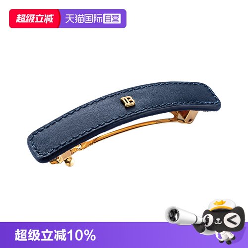【自营】BALMAIN巴尔曼蓝色星辰系列皮质发夹限量款一字夹女高级