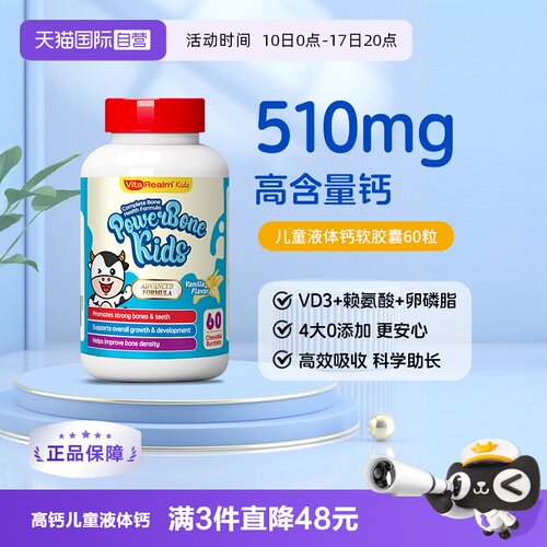 进口奶源 安全品质 易吸收