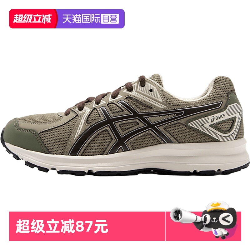 Asics亚瑟士运动鞋男新款跑步鞋