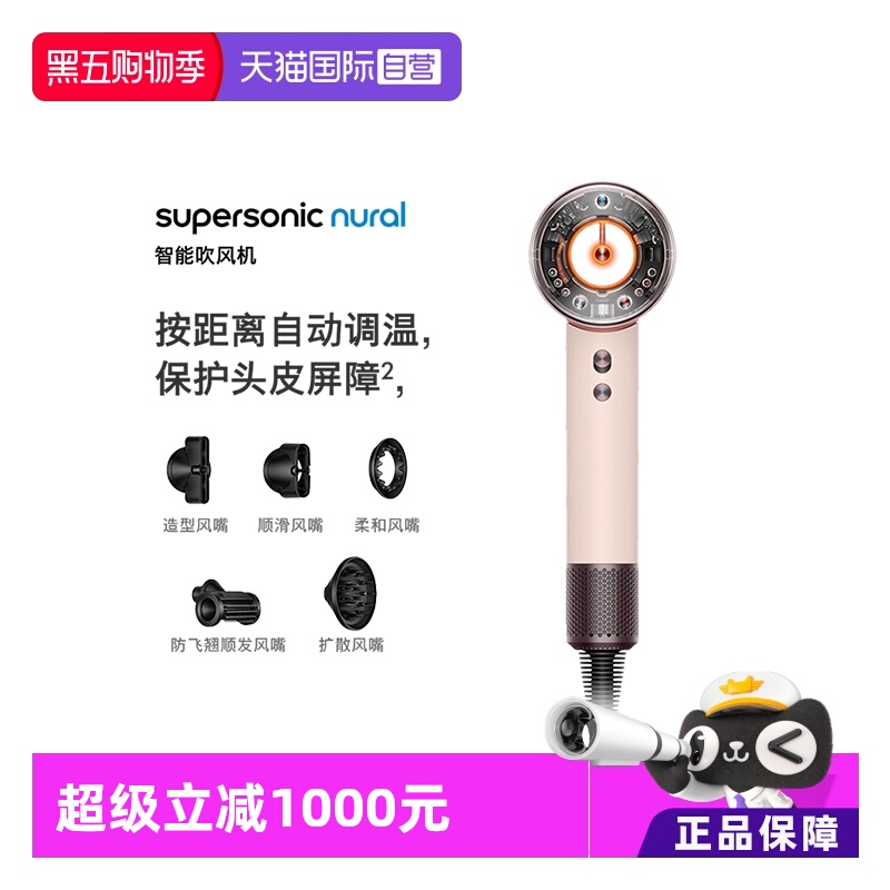 Dyson戴森海外版电吹风HD16速干