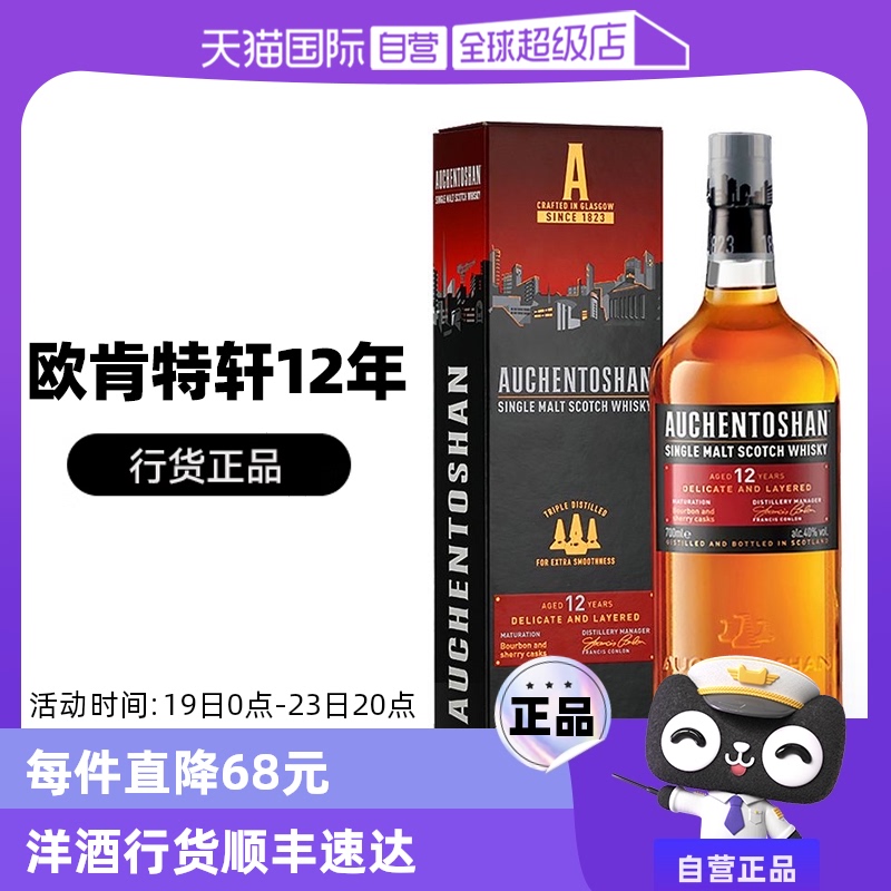 Ӫŷ12굥һѿʿ700mlл220.4Ԫ(88VIP 95)