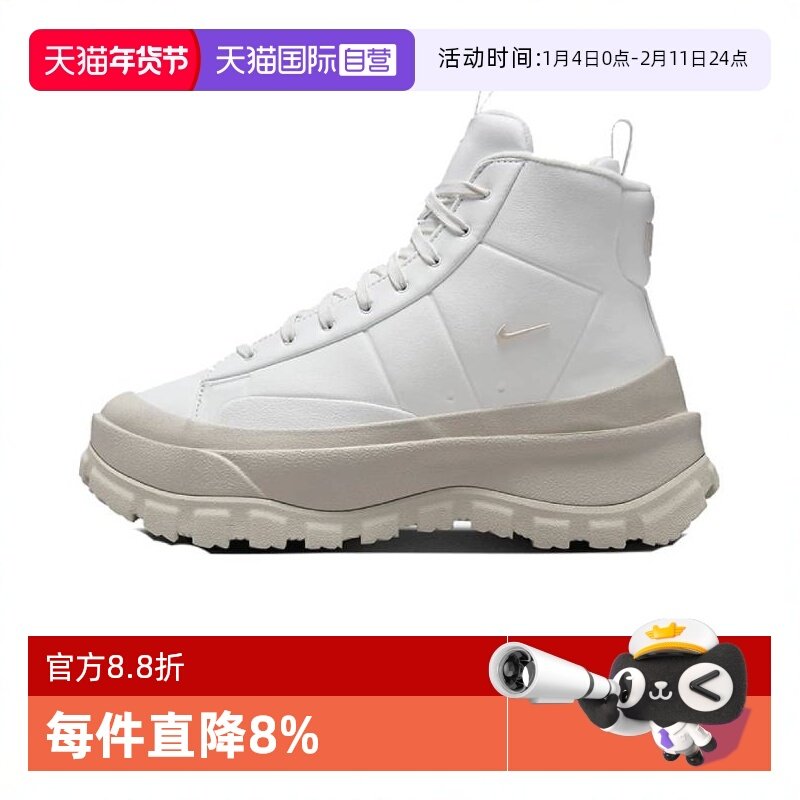 【自营】NIKE耐克女子 BLAZER ROAM MID休闲鞋FQ9065-100,运动鞋new,运动休闲鞋,淘宝优惠券,粉丝福利购,淘宝优惠卷