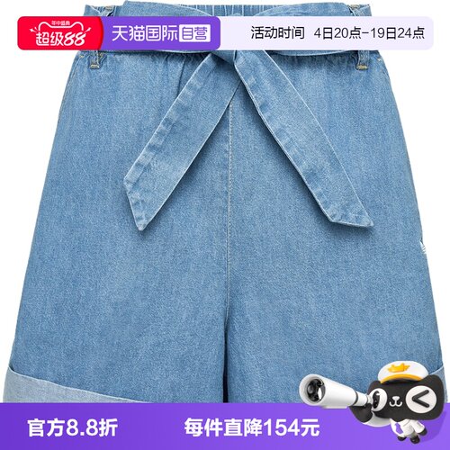 【自营】adidas阿迪三叶草DENIM SHORT W女子运动休闲短裤LF4604