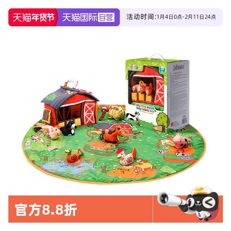 【自营】jollybaby婴儿游戏毯宝宝满月礼盒早教玩具新生儿礼物,玩具/童车/益智/积木/模型,游戏毯/音乐毯,淘宝优惠券,粉丝福利购,淘宝优惠卷
