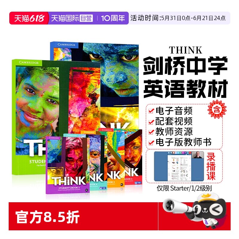 【自营】正版进口剑桥中学英语教材 Think Starter 12345级原版think教材KET PET考试剑桥少儿英语培训 Think预备级初中高中英语