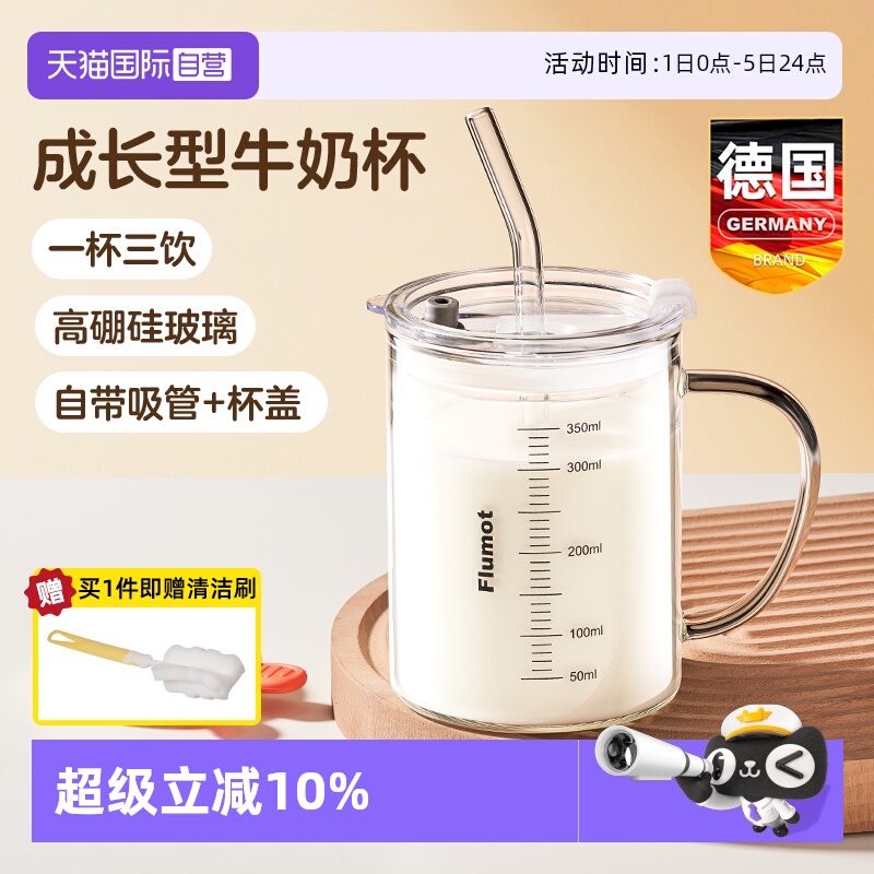 双耳把手 清晰刻度 高硼硅玻璃 安全无铅