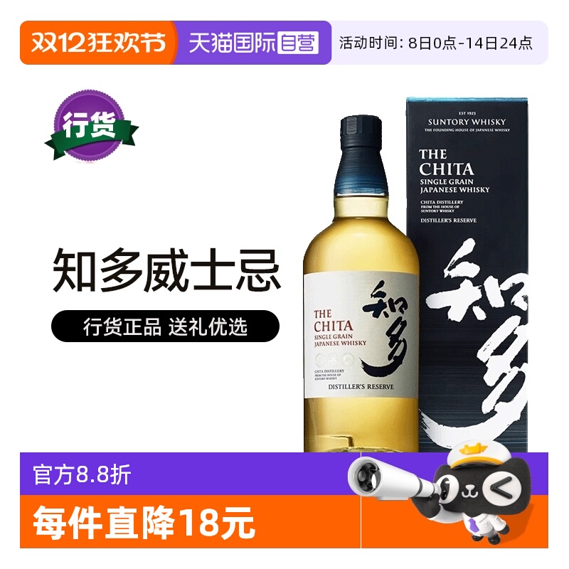 Ӫж֪൥һʿ700mlձл 253.6Ԫ