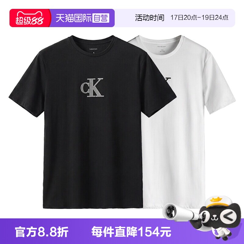 CalvinKlein男士圆领短袖T恤