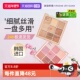 自营 韩国dasique代曦可九色眼影盘修容腮红03奶茶大地色新品