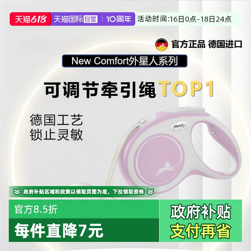 狗狗牵引绳用了半年，这5个坑我替你踩了——福莱希vs蔚刻vsPUPPYTIE真实对比