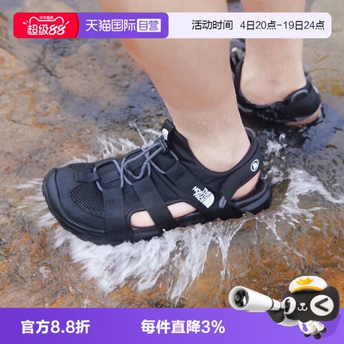 【自营】北面Explore Camp溯溪鞋户外涉水运动男鞋TheNorthFace