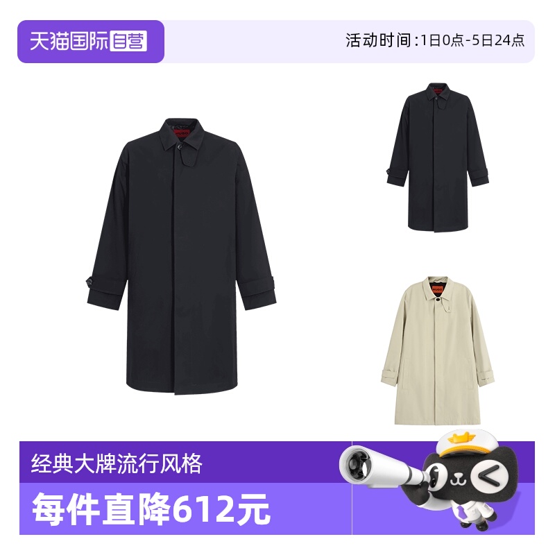 HugoBoss单排扣风衣大衣外套