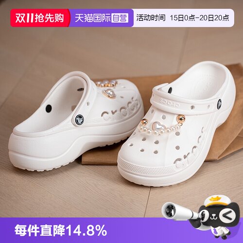 【自营】Crocs卡骆驰贝雅云彩洞洞鞋女鞋厚底凉鞋户外沙滩鞋拖鞋