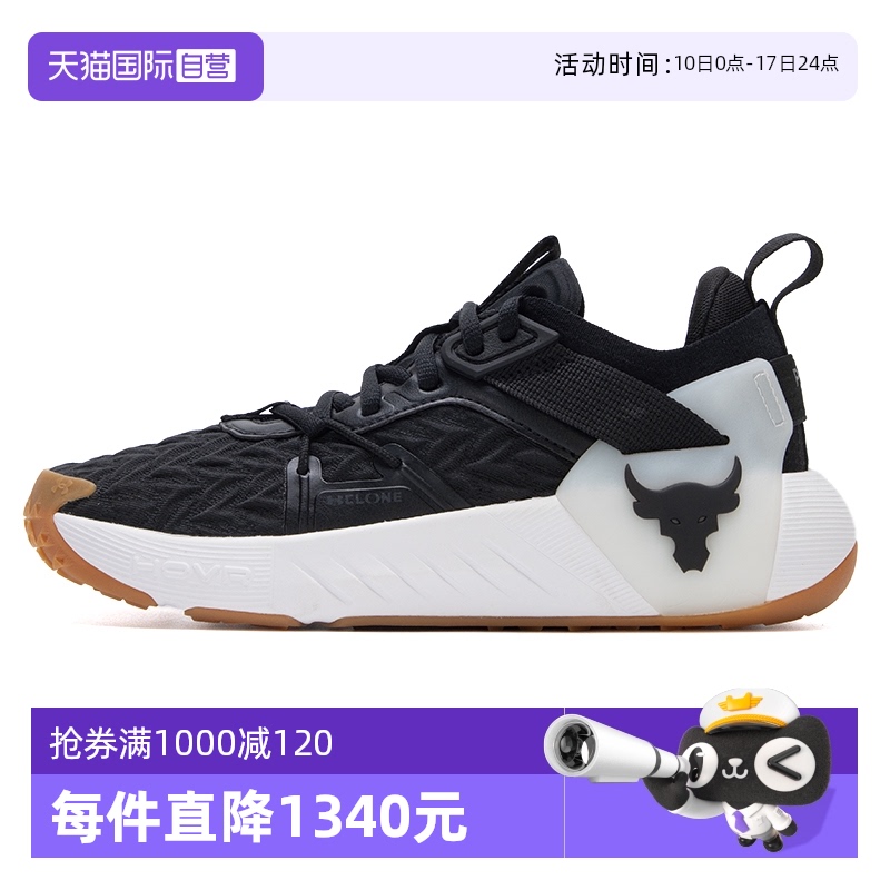 【自营】UA安德玛女鞋透气简约时尚休闲运动鞋舒适户外跑步训练鞋