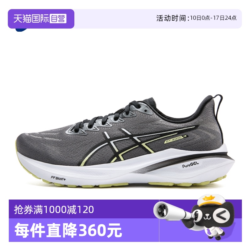 亚瑟士跑鞋减震回弹透气运动鞋