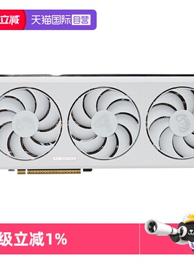 【自营】电竞叛客RTX5080 16G白色台式机电脑游戏Ai设计独立显卡