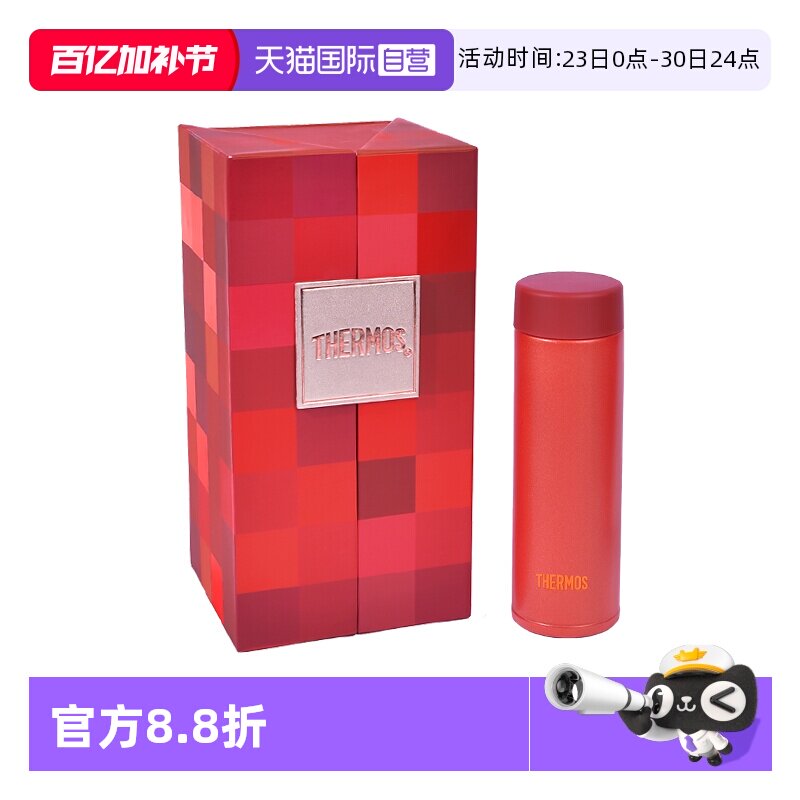 【自营】膳魔师保温杯 日本女士学生迷你口红杯便携口袋杯礼盒装