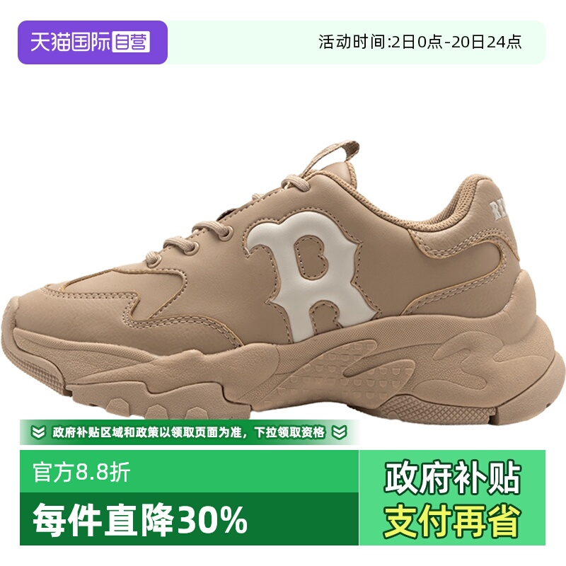 【自营】MLB男女波士顿红袜运动鞋情侣厚底老爹鞋休闲鞋3ASHBCW3N