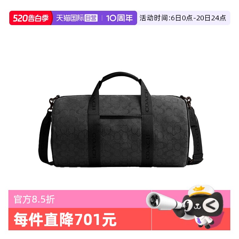 【自营】COACH/蔻驰男士单肩斜挎手提包旅行包 黑色CBF22BLK
