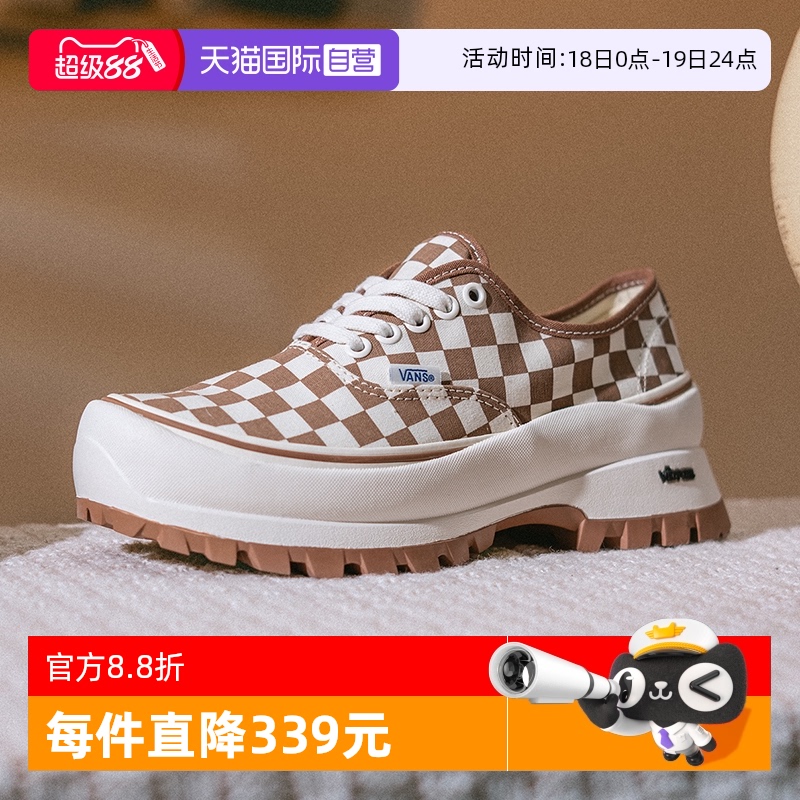 旗舰店正品 商场同款