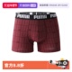 休闲印花舒适透气四角平角裤 1条装 内裤 时尚 自营 PUMA彪马男士