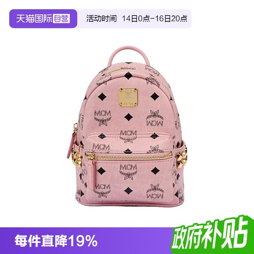 【自营】MCM专柜款 Stark Visetos超迷你双肩包mcm包手提包斜挎包